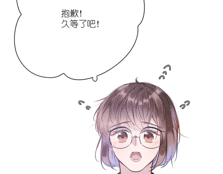 第9话 笑了？(1/2)-第9话