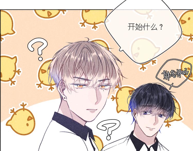 第9话 笑了？(1/2)-第9话