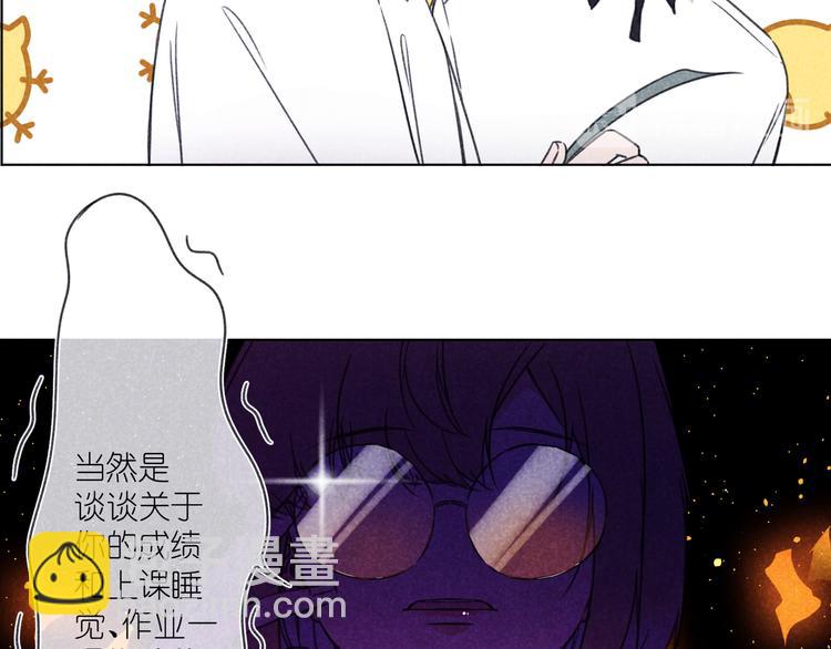 第9话 笑了？(1/2)-第9话