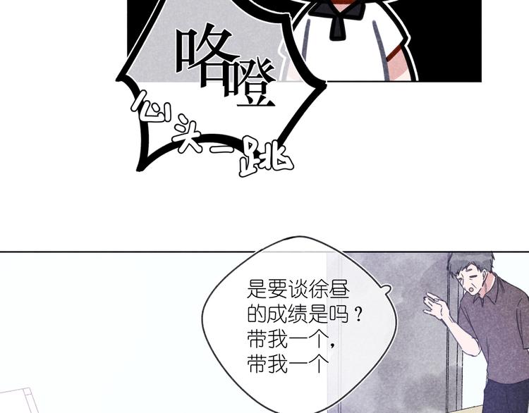 第9话 笑了？(1/2)-第9话