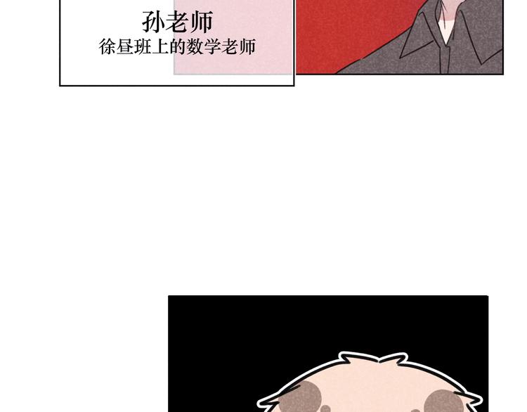 第9话 笑了？(1/2)-第9话