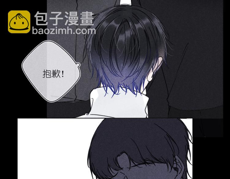 第9话 笑了？(1/2)-第9话