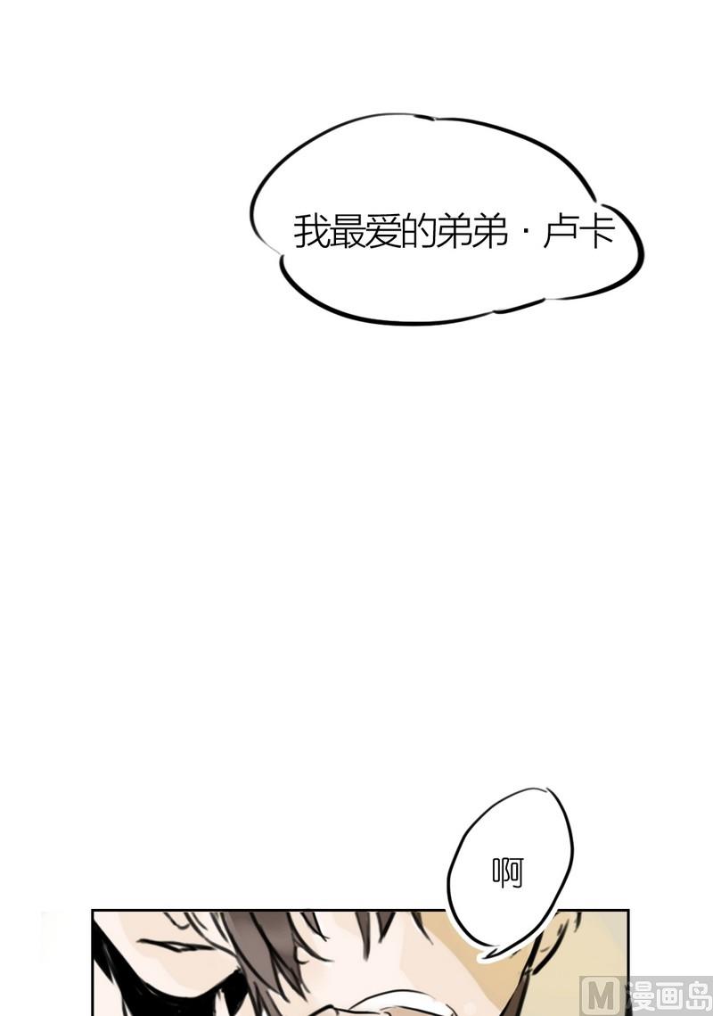 第1话 邂逅（一）-第1话