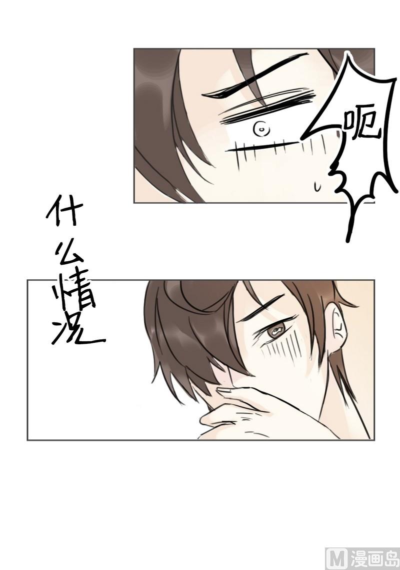 第1话 邂逅（一）-第1话