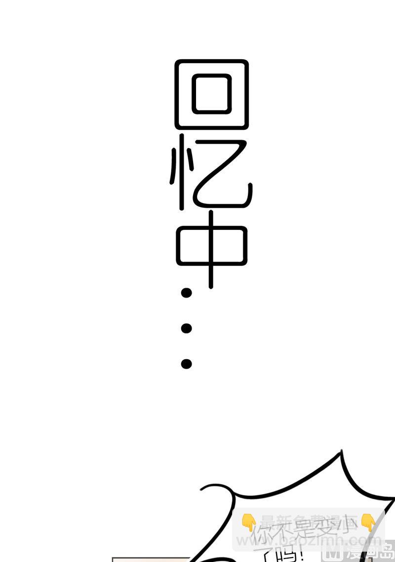 第1话 邂逅（一）-第1话