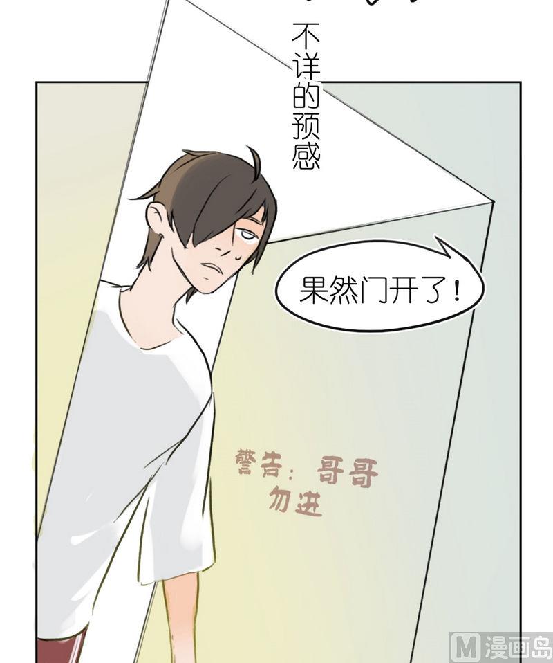 第11话 跟班（二）-第11话