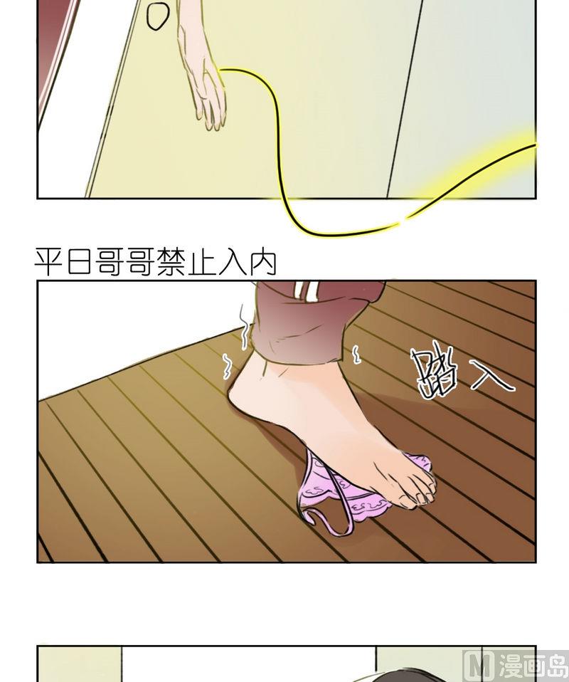 第11话 跟班（二）-第11话