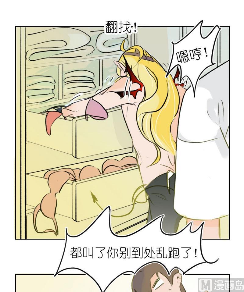 第11话 跟班（二）-第11话
