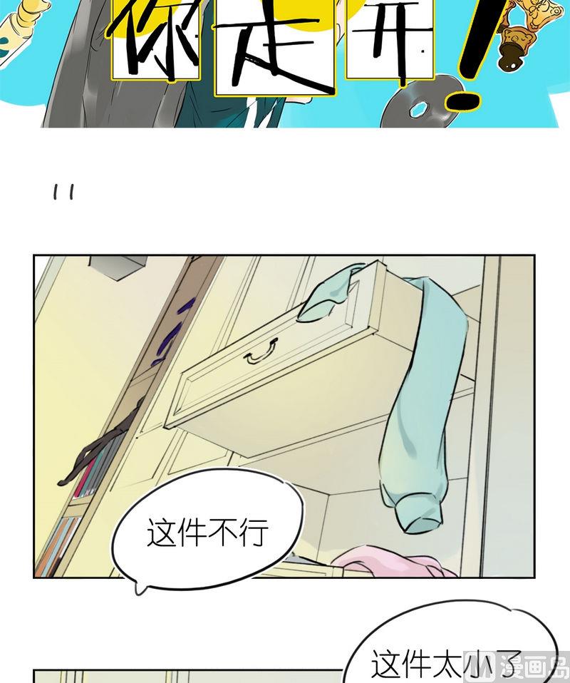 第11话 跟班（二）-第11话