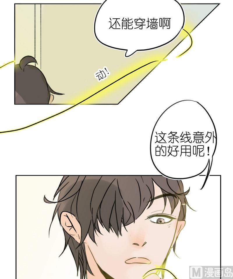第11话 跟班（二）-第11话
