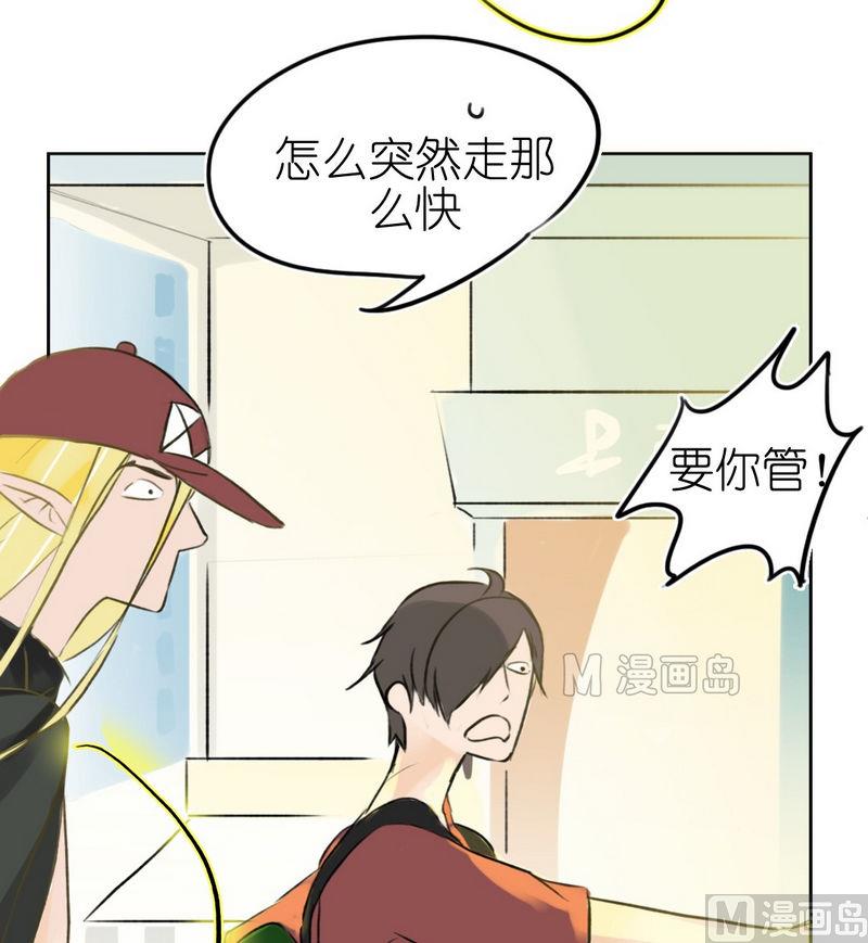 第13话 跟班（四）-第13话