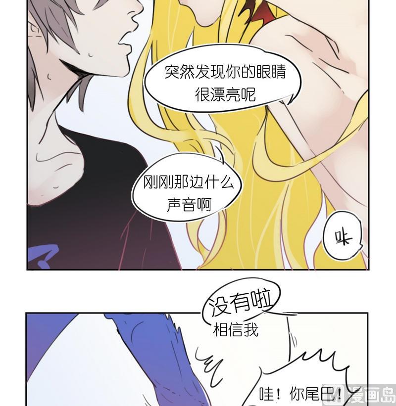 第17话 作死-第17话