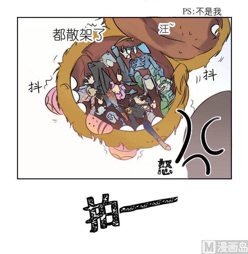 第17话 作死-第17话
