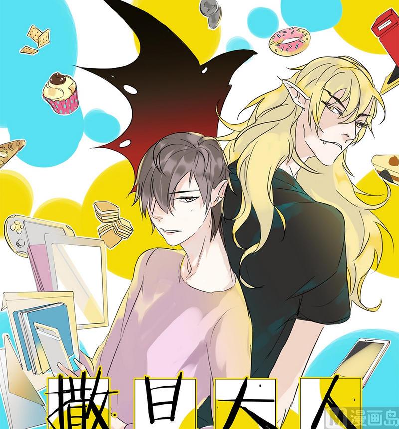 第19话 发烧-第19话