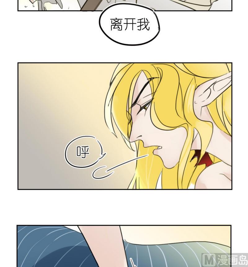 第19话 发烧-第19话