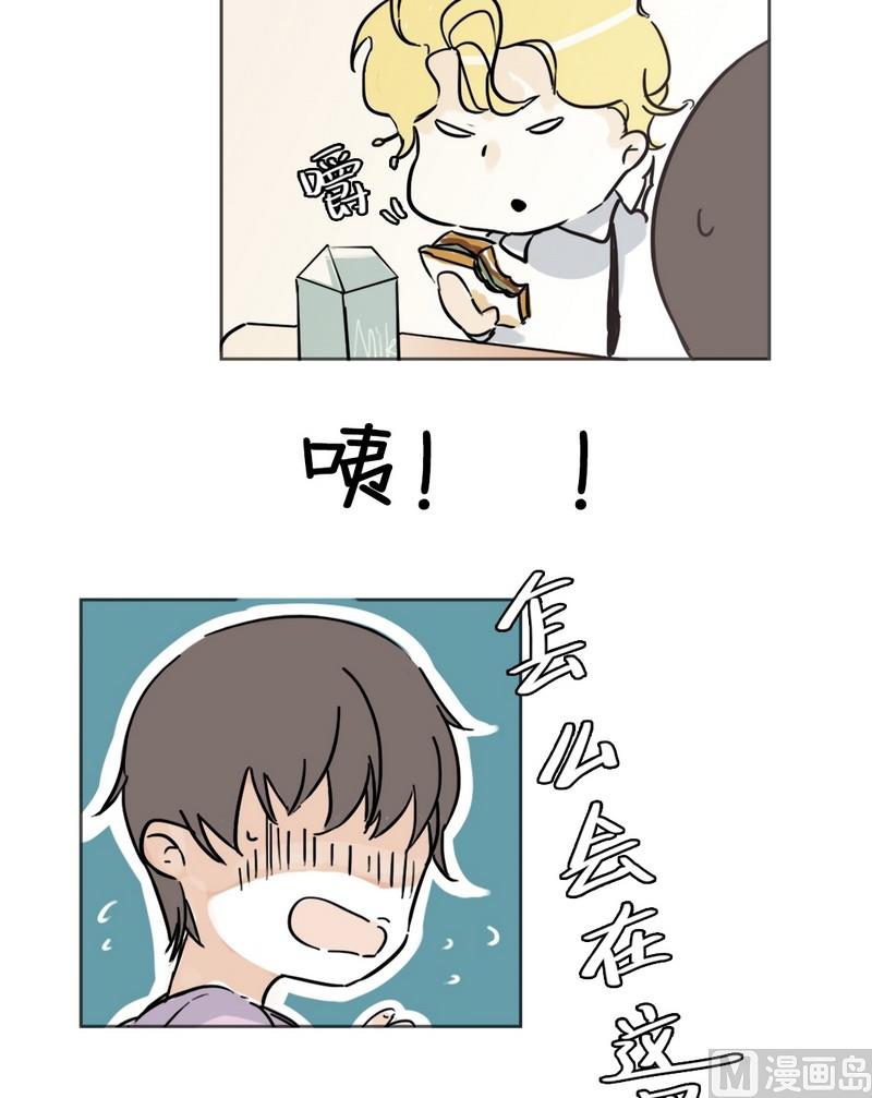 第3话 邂逅（三）-第3话