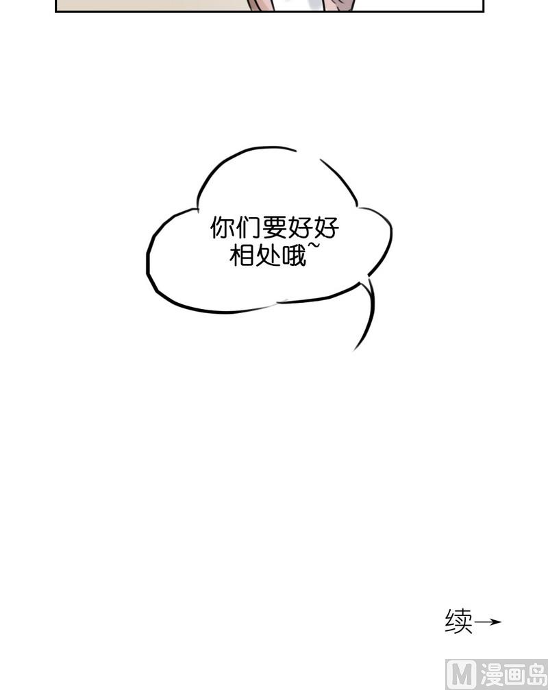 第3话 邂逅（三）-第3话