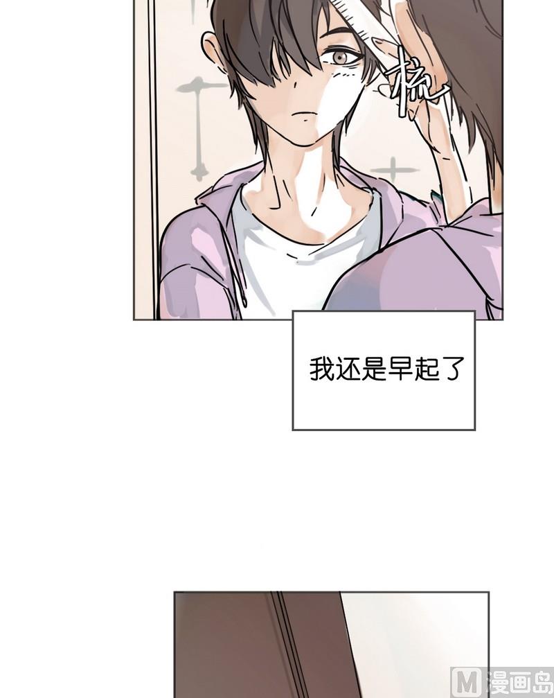 第3话 邂逅（三）-第3话