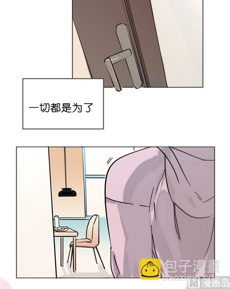 第3话 邂逅（三）-第3话