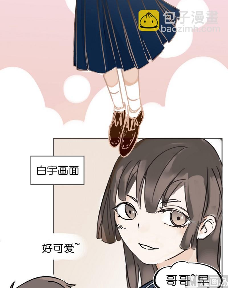 第3话 邂逅（三）-第3话