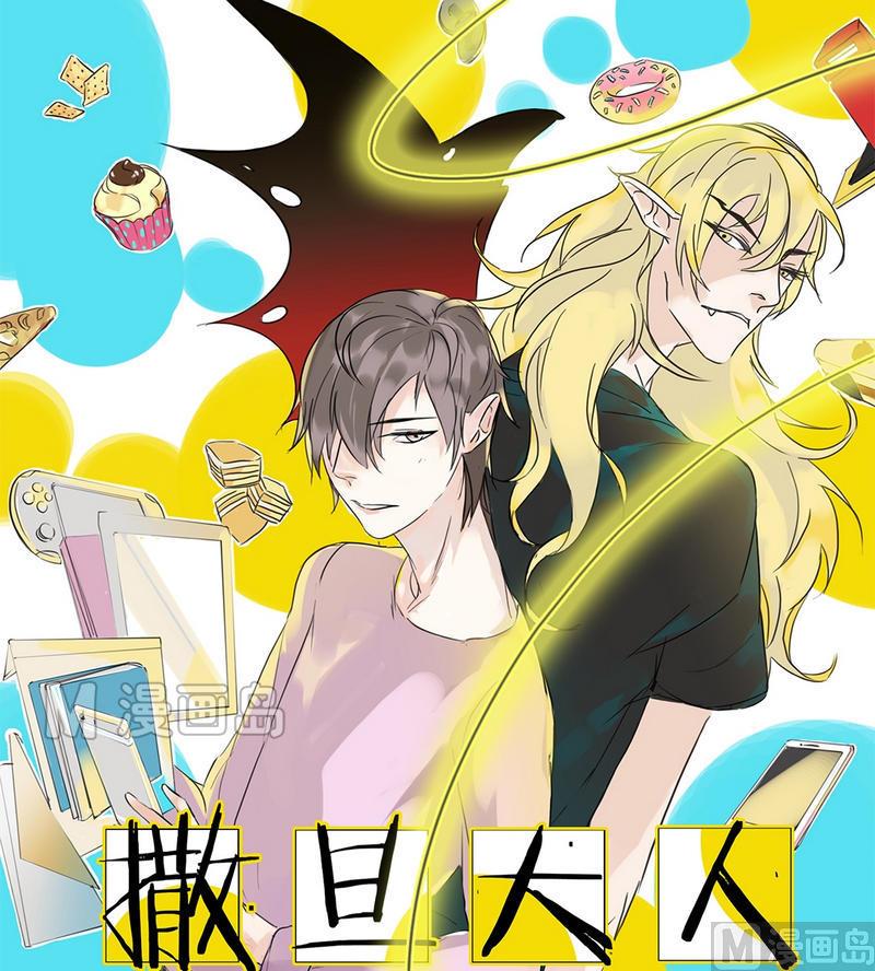 第22话 披~萨披萨~-第23话