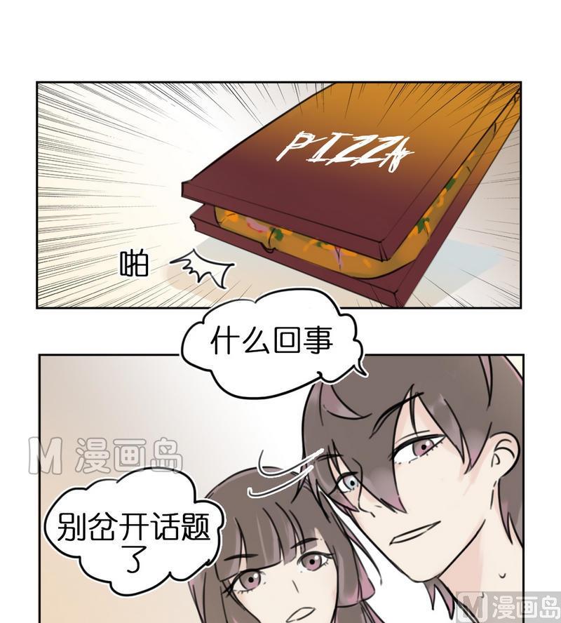 第22话 披~萨披萨~-第23话