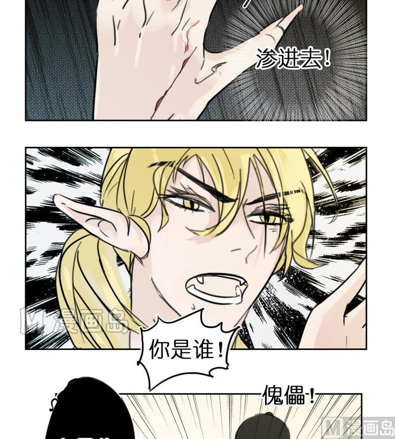 第22话 披~萨披萨~-第23话