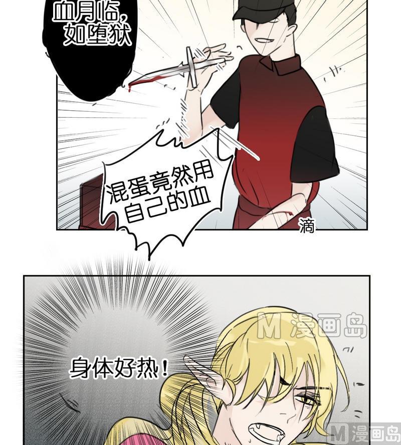 第22话 披~萨披萨~-第23话