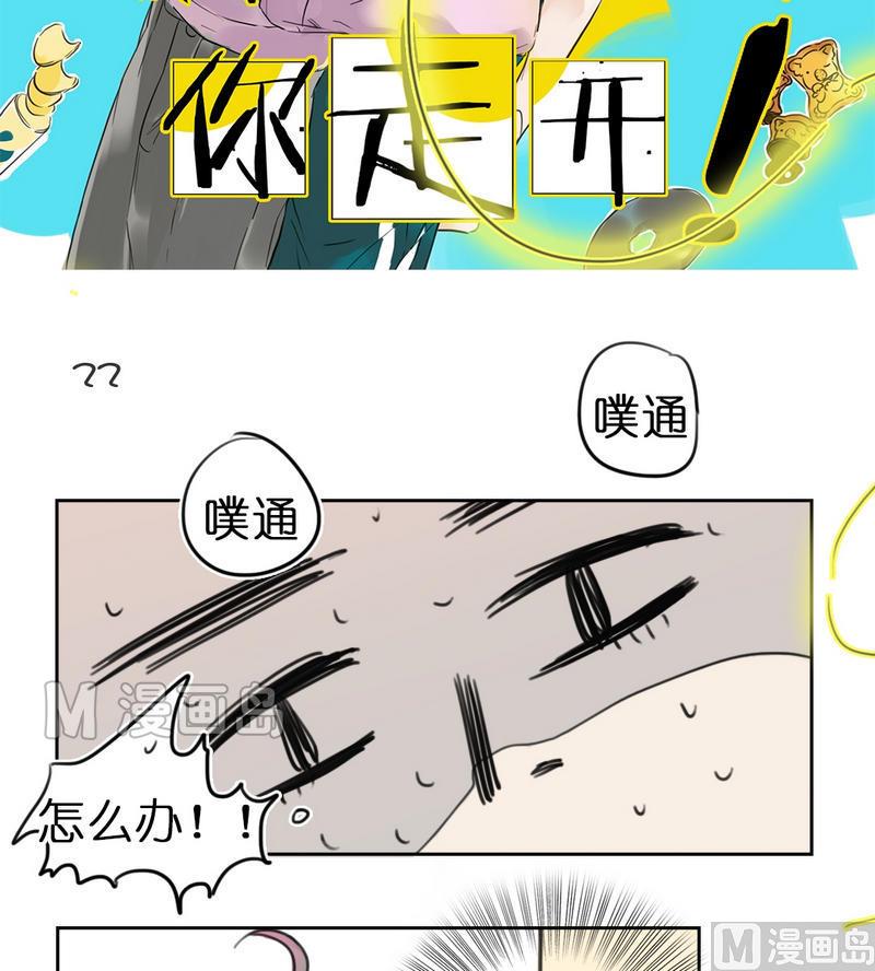 第22话 披~萨披萨~-第23话