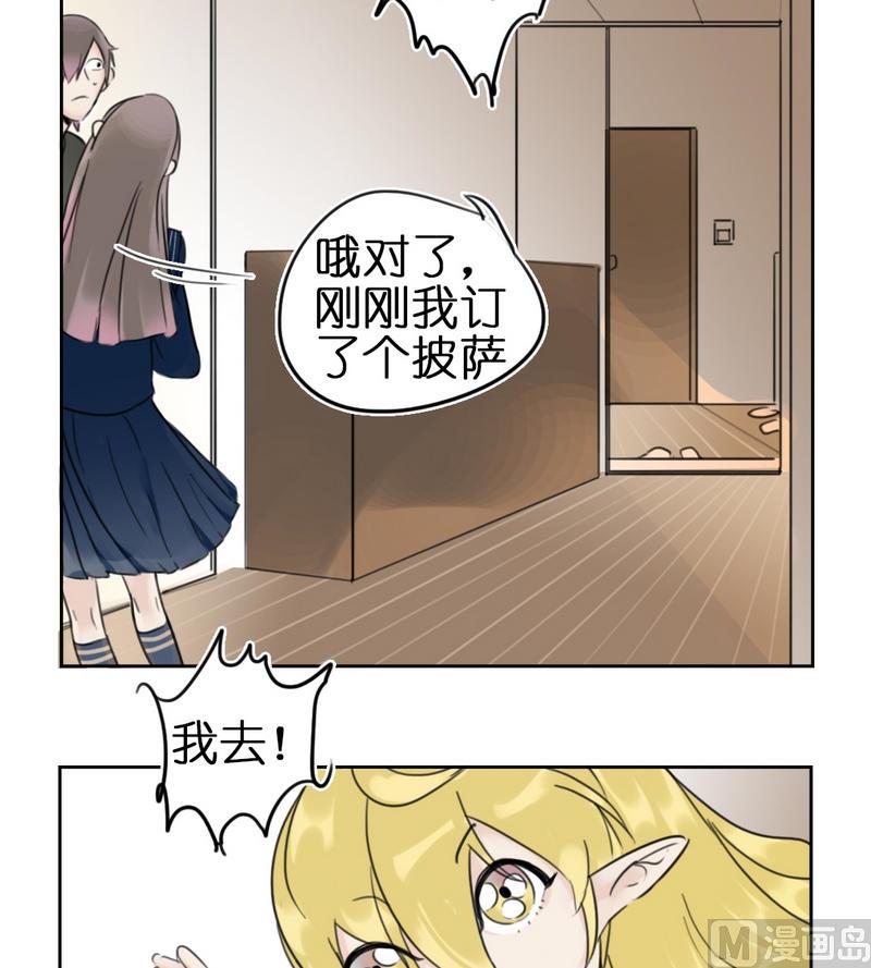 第22话 披~萨披萨~-第23话