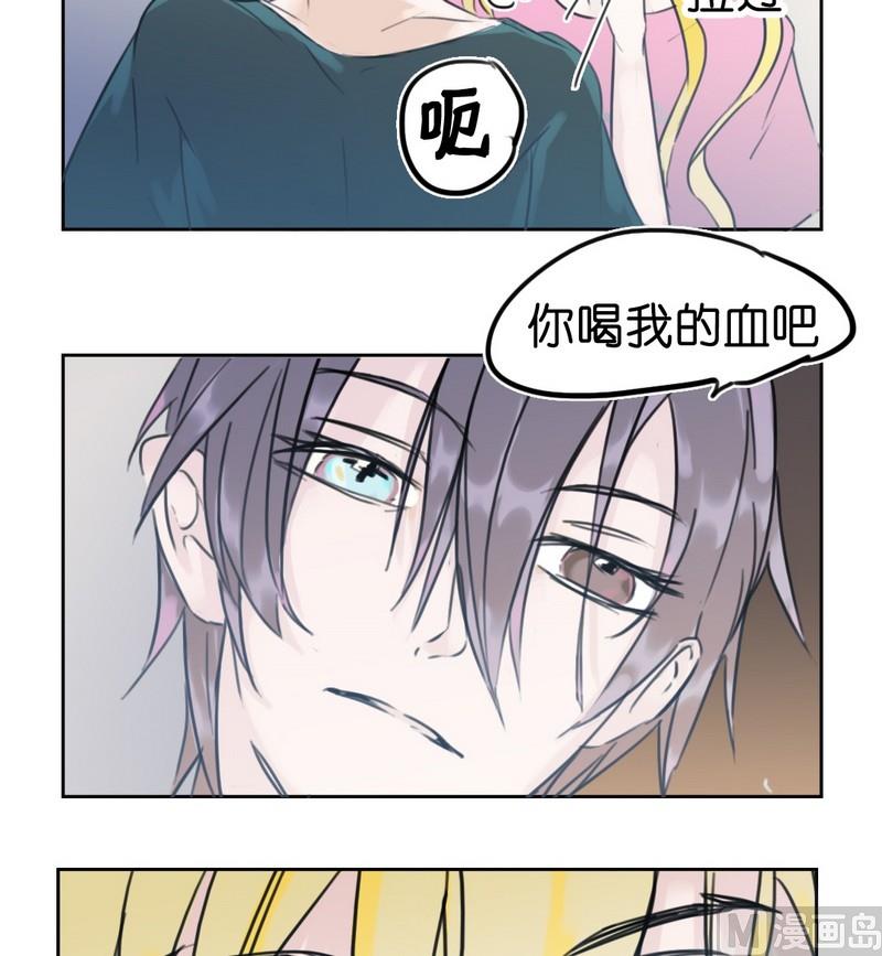 第24话 渴-第25话