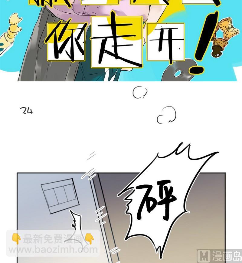 第24话 渴-第25话