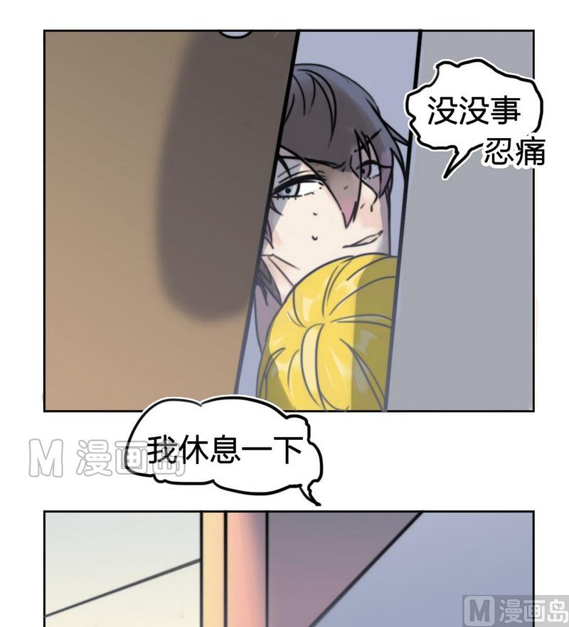 第26话饥渴（三）-第27话