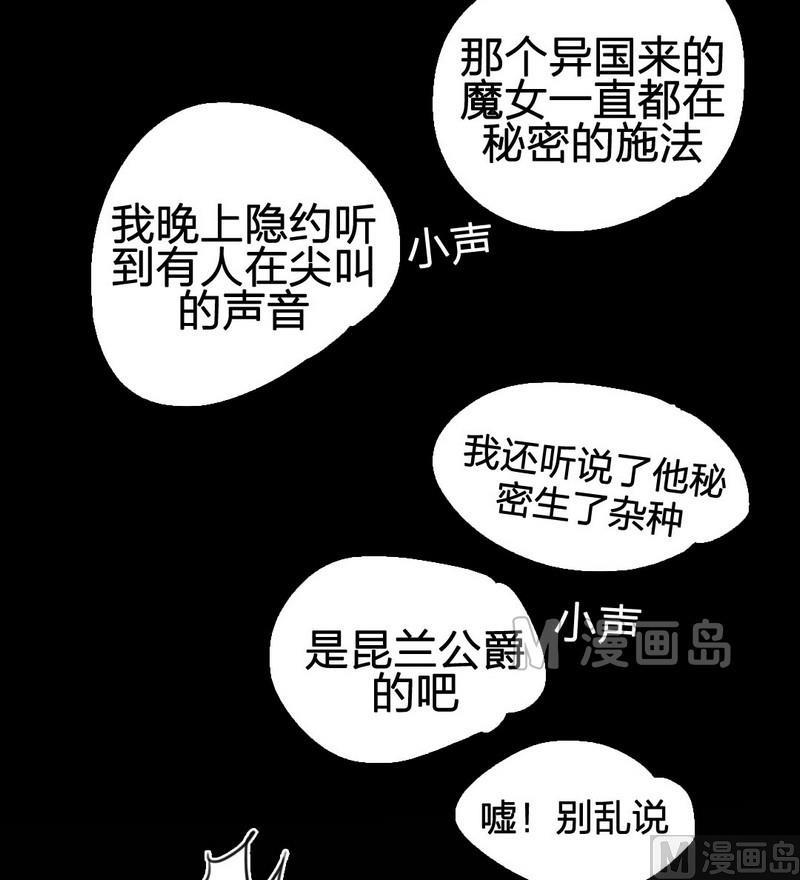 第26话饥渴（三）-第27话