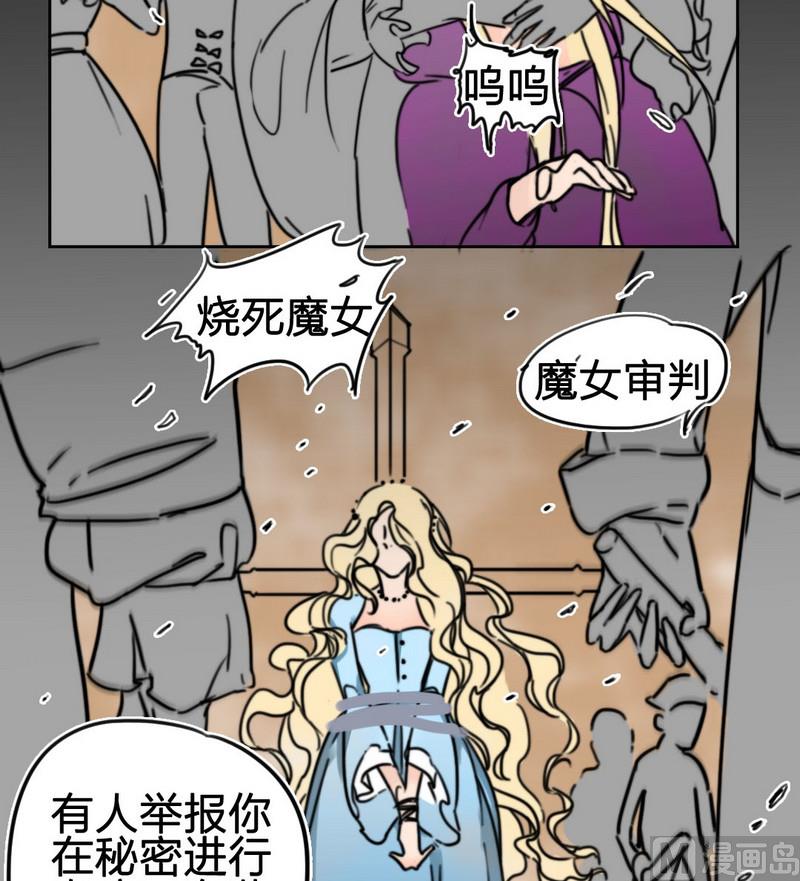 第26话饥渴（三）-第27话