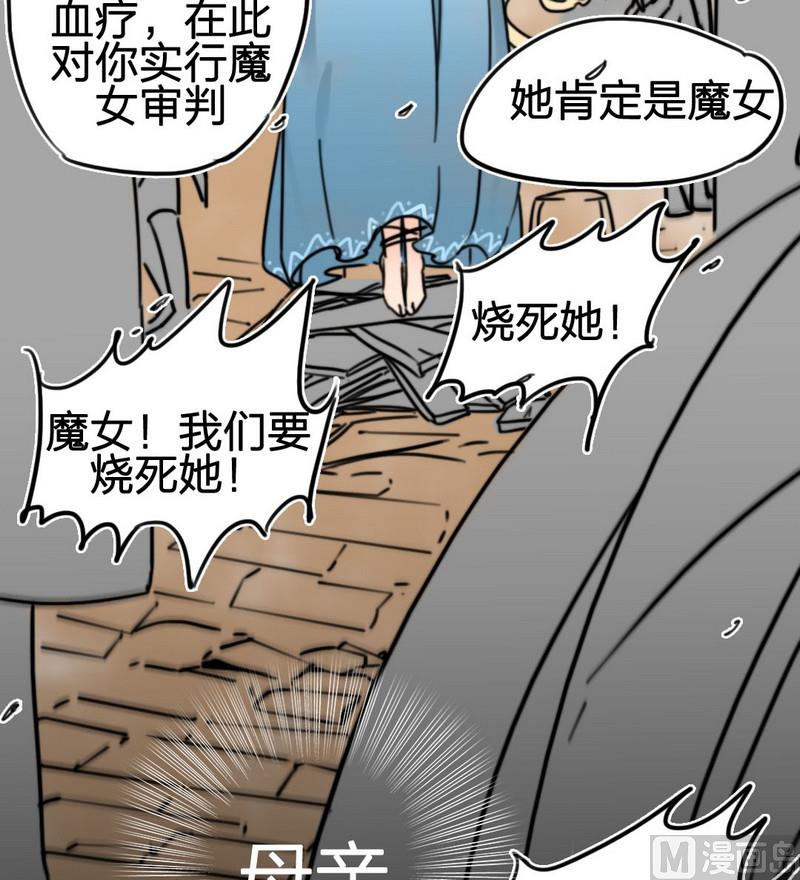 第26话饥渴（三）-第27话