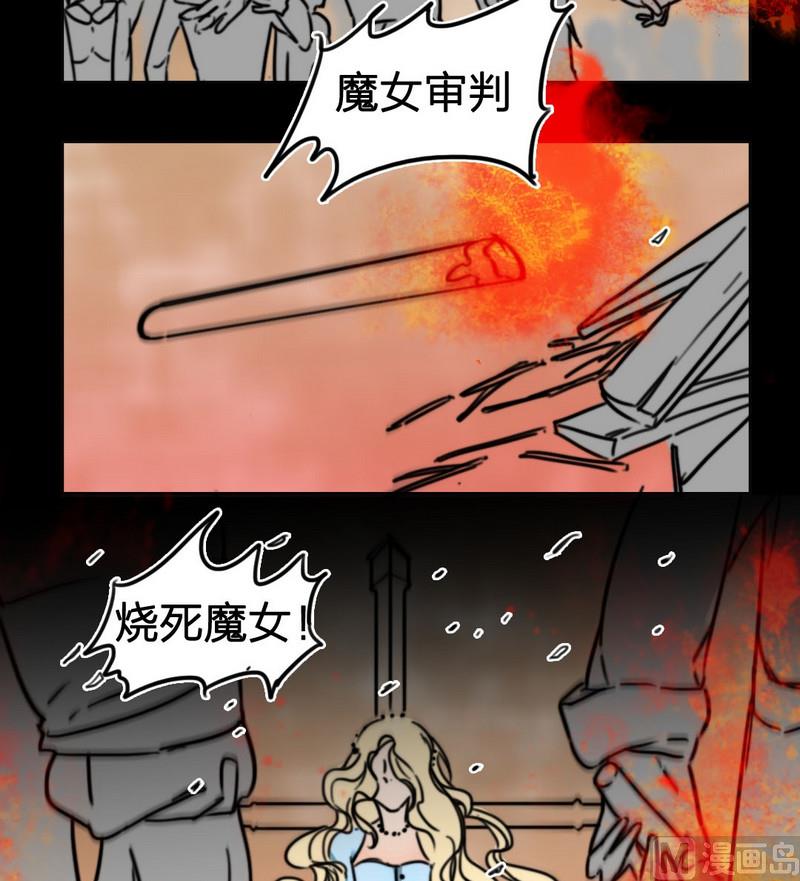 第26话饥渴（三）-第27话