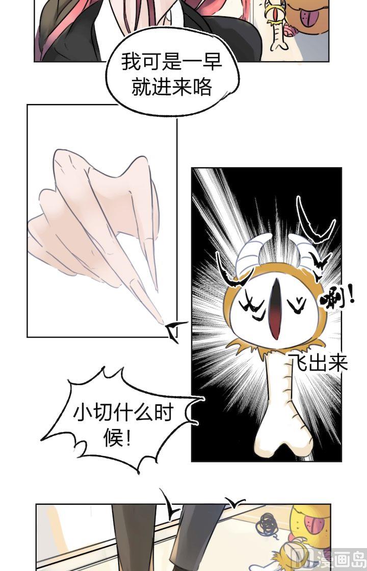 第28话 老朋友(二)-第29话