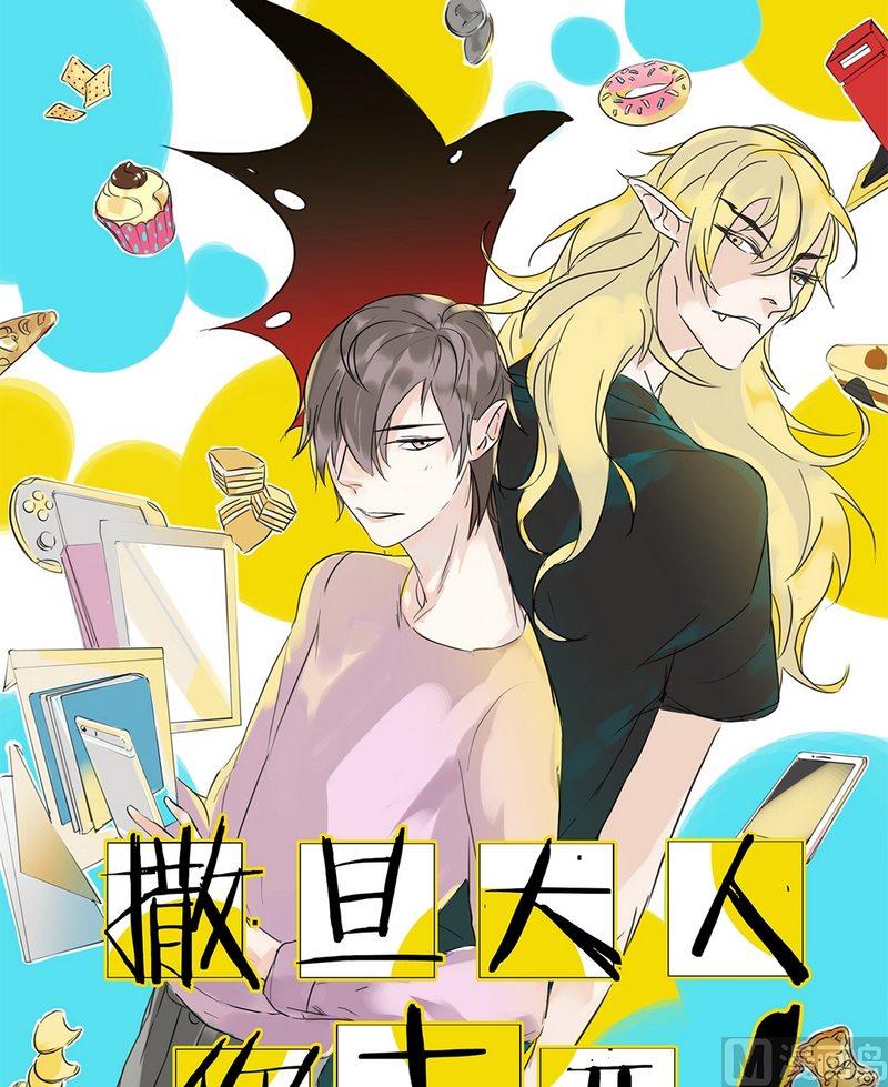 第30话 老朋友（四）-第31话