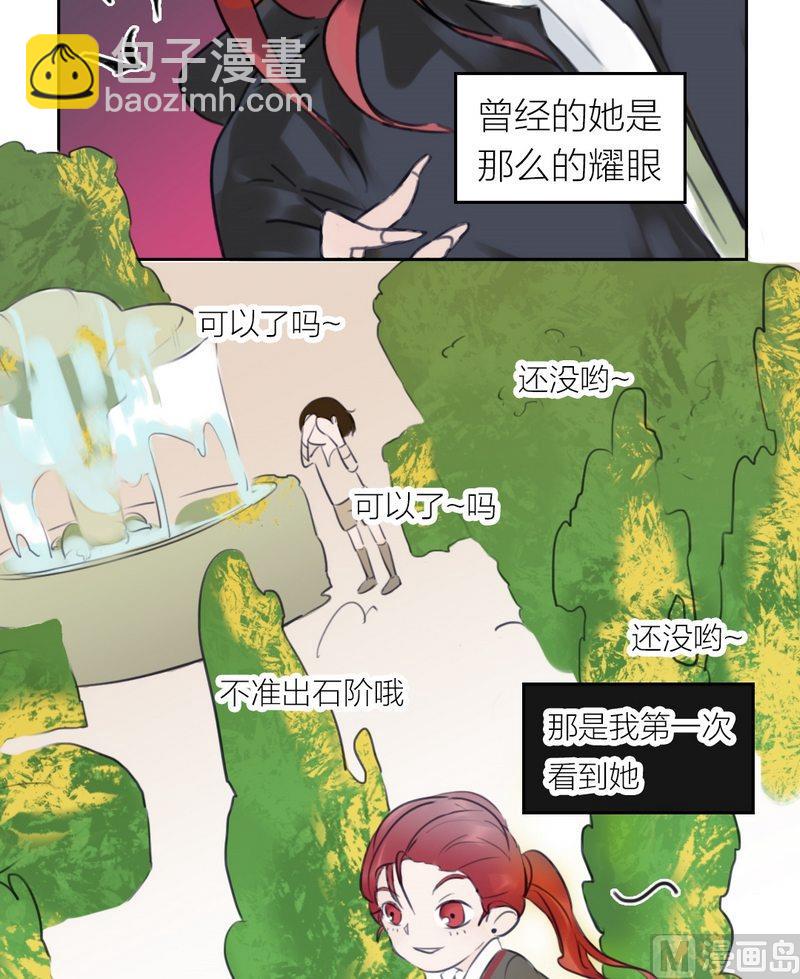 第30话 老朋友（四）-第31话