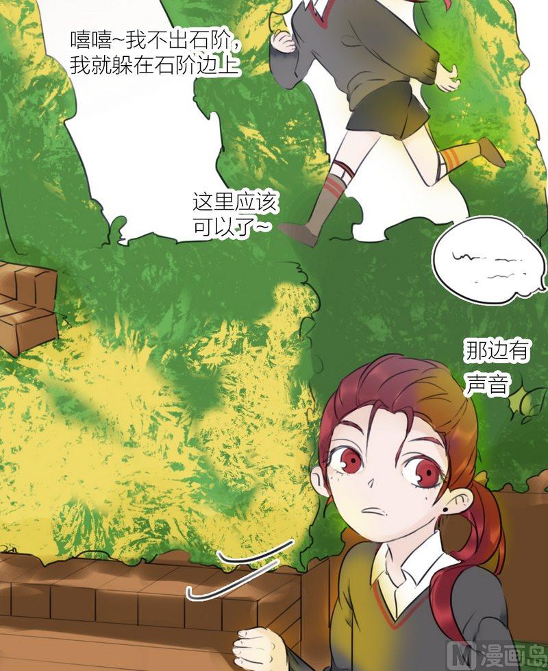 第30话 老朋友（四）-第31话