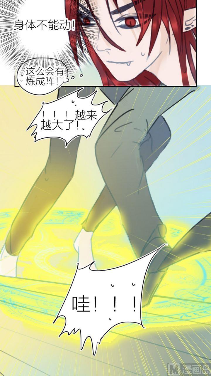 第32话 老朋友（六）-第33话