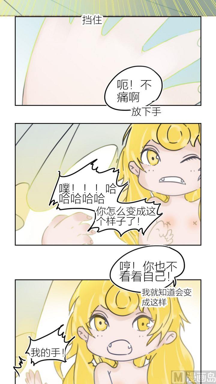 第32话 老朋友（六）-第33话