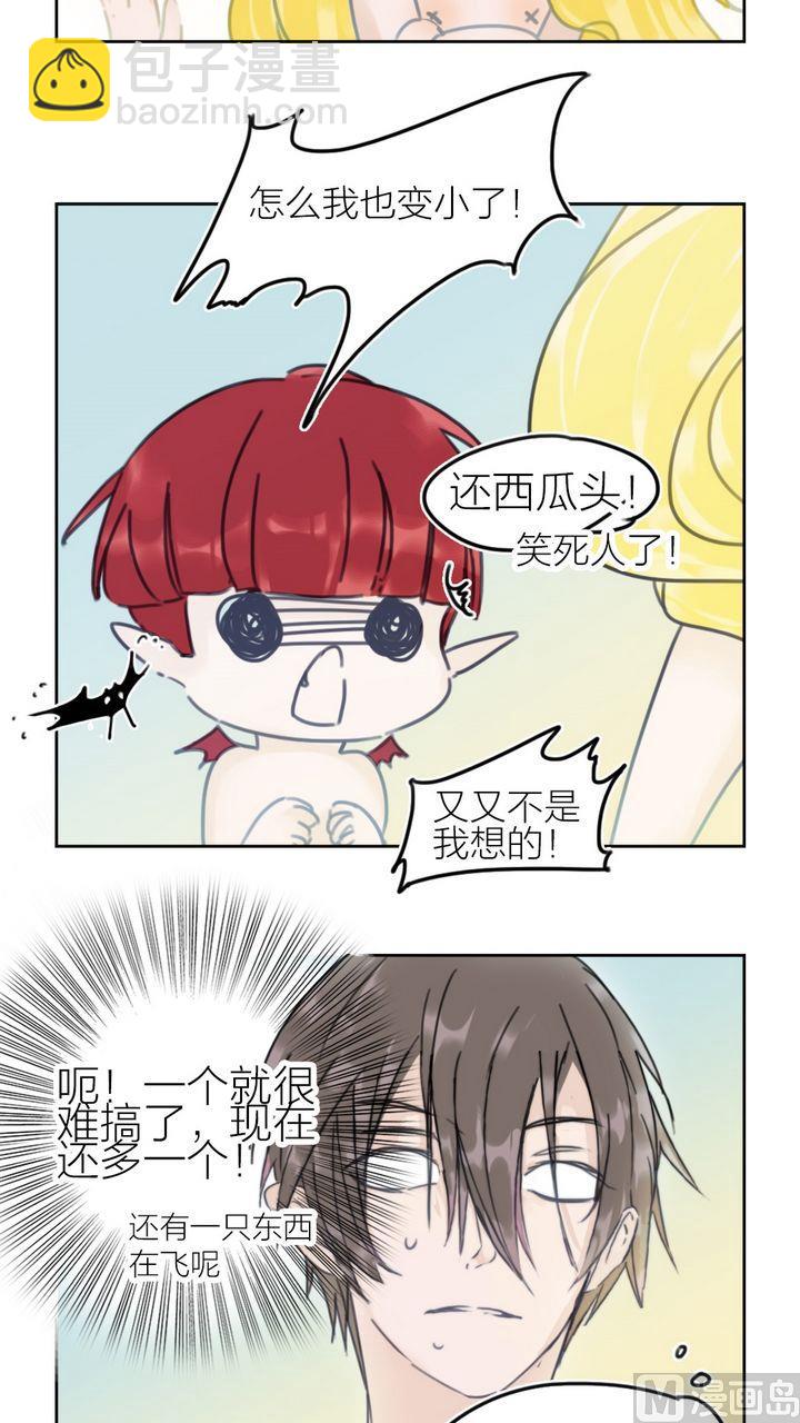 第32话 老朋友（六）-第33话