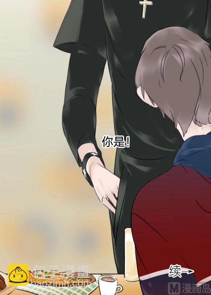 第34话 迷藏（二）-第35话