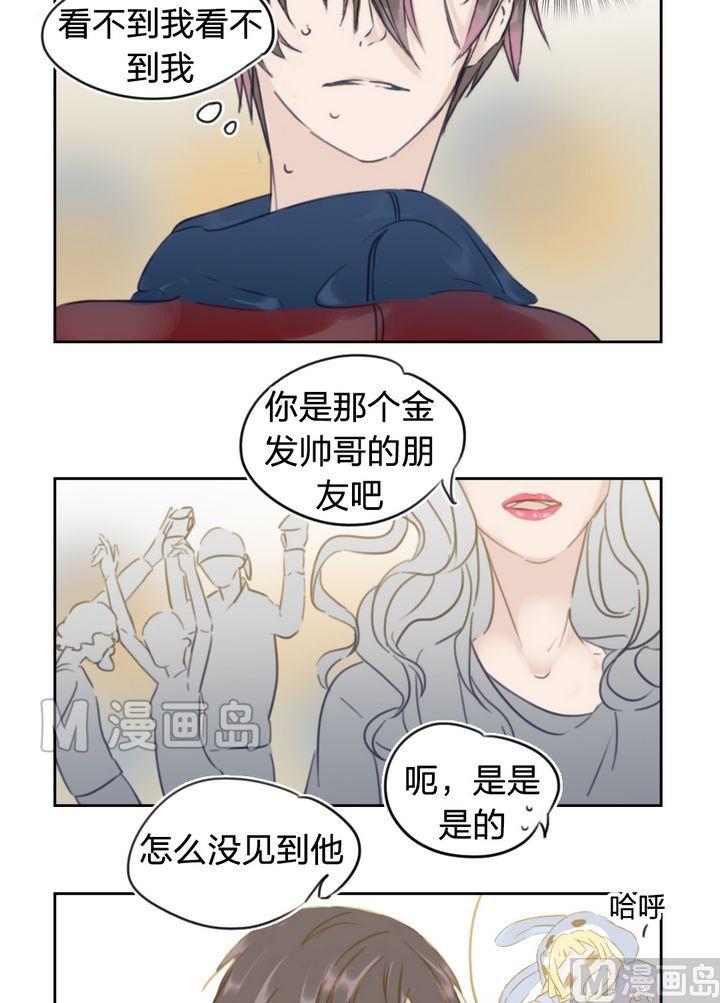第34话 迷藏（二）-第35话