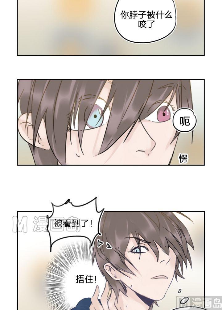 第34话 迷藏（二）-第35话