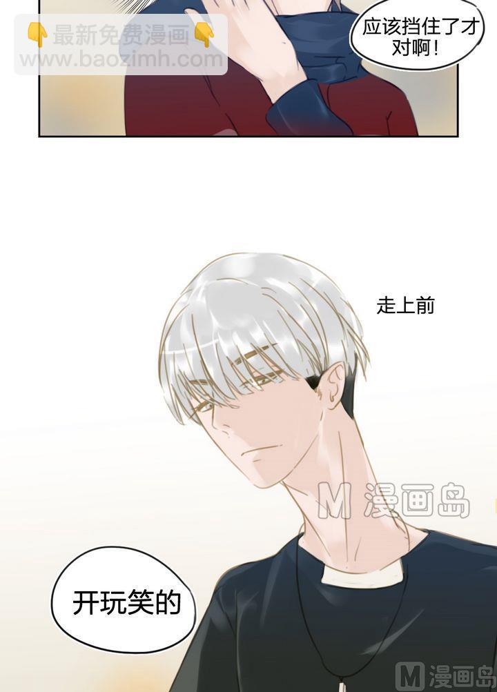 第34话 迷藏（二）-第35话