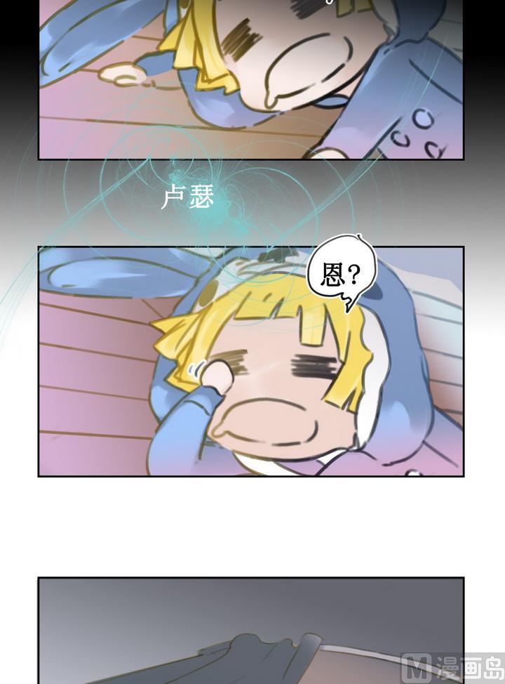 第36话 迷藏（四）-第37话