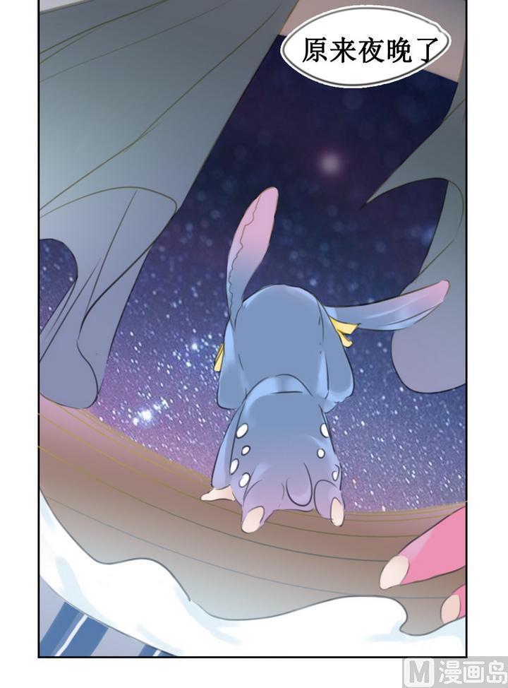 第36话 迷藏（四）-第37话